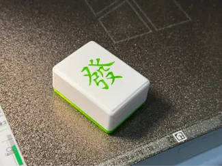 麻将字牌—“發”