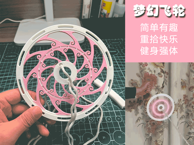 Spinning Flywheel by 创酷三维 MakerWorld: Download Free 3D Models - 3D model önizlemesi