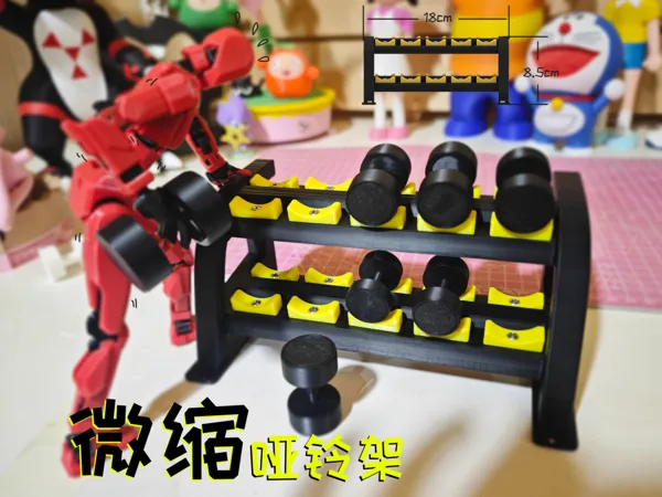 https://makerworld.bblmw.com/makerworld/model/DSM00000001912472/design/2025-10-22_61d79078e99ae.jpg