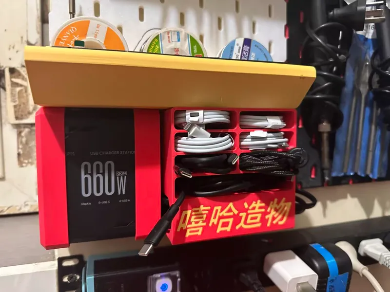 正点原子电烙铁收纳挂架