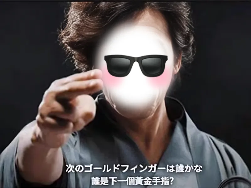 黄金手指训练器