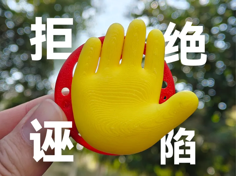 真我GT8 拒绝不怀好意~