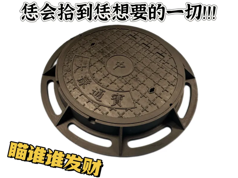 【专业权威版】大豫通宝烟灰缸/杯垫-完美复刻、单盘打印、耗材连接