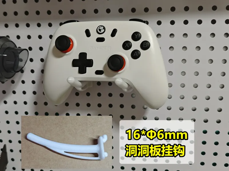 洞洞板挂钩16*6mm