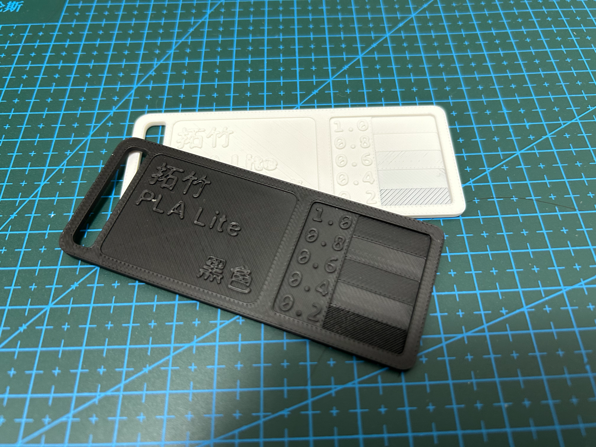色卡，文字可修改，0.2mm 层高