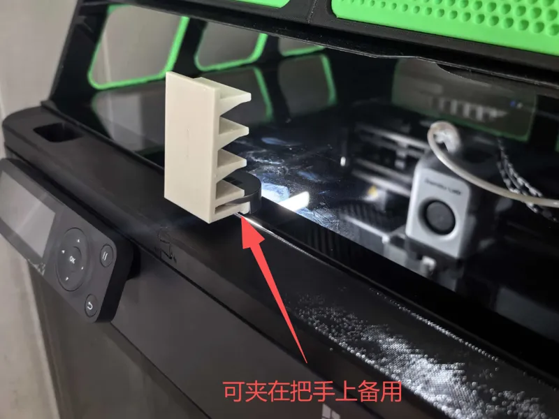 P1S 顶部玻璃盖板分段调节散热透气支架    两层，三层仅15g