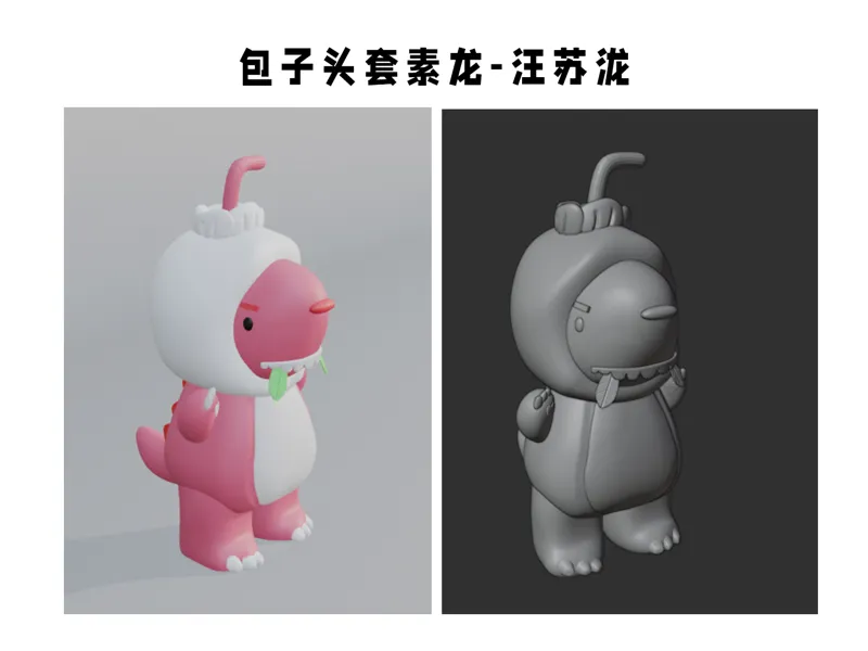 包子头套素龙-汪苏泷周边