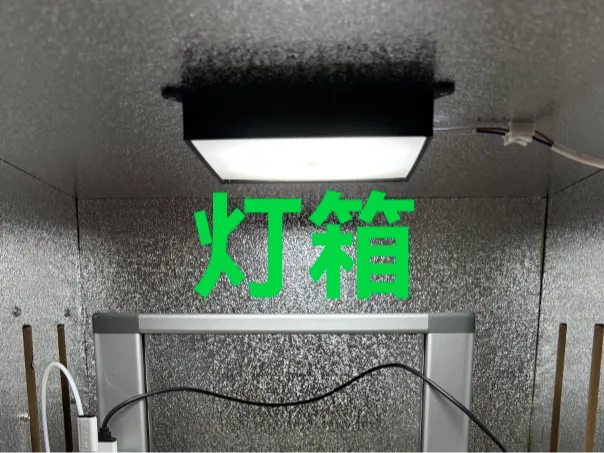 灯箱