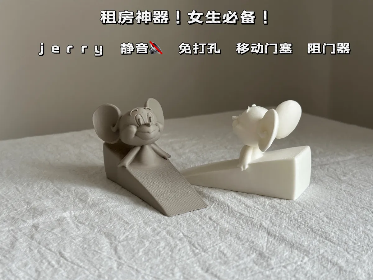 Rental artifact! It is recommended that all girls arrange a door stopper! Silent No drilling Portable door stopper Door block Jerry style! by Angus162 MakerWorld: Download Free 3D Models - 3D model önizlemesi