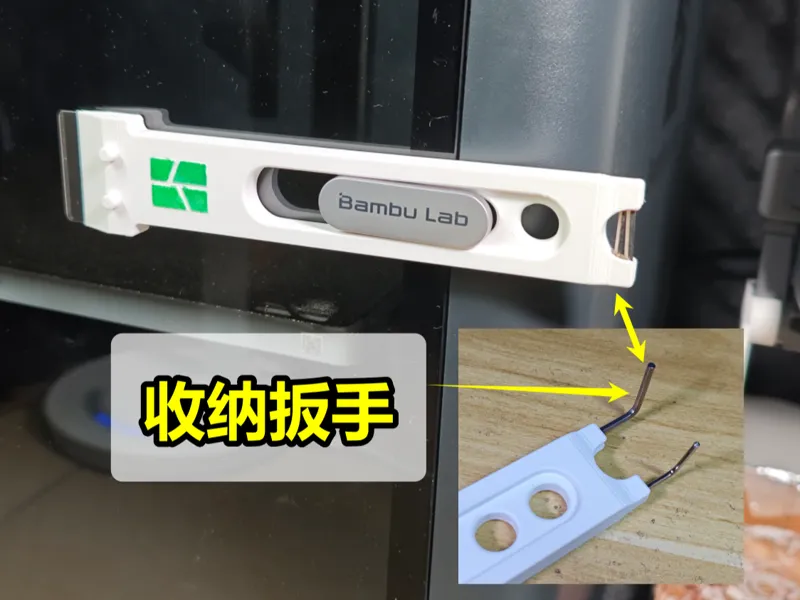 新手必打，P2S必打铲刀，P1S必打，H2D必打带扳手收纳，角度优化