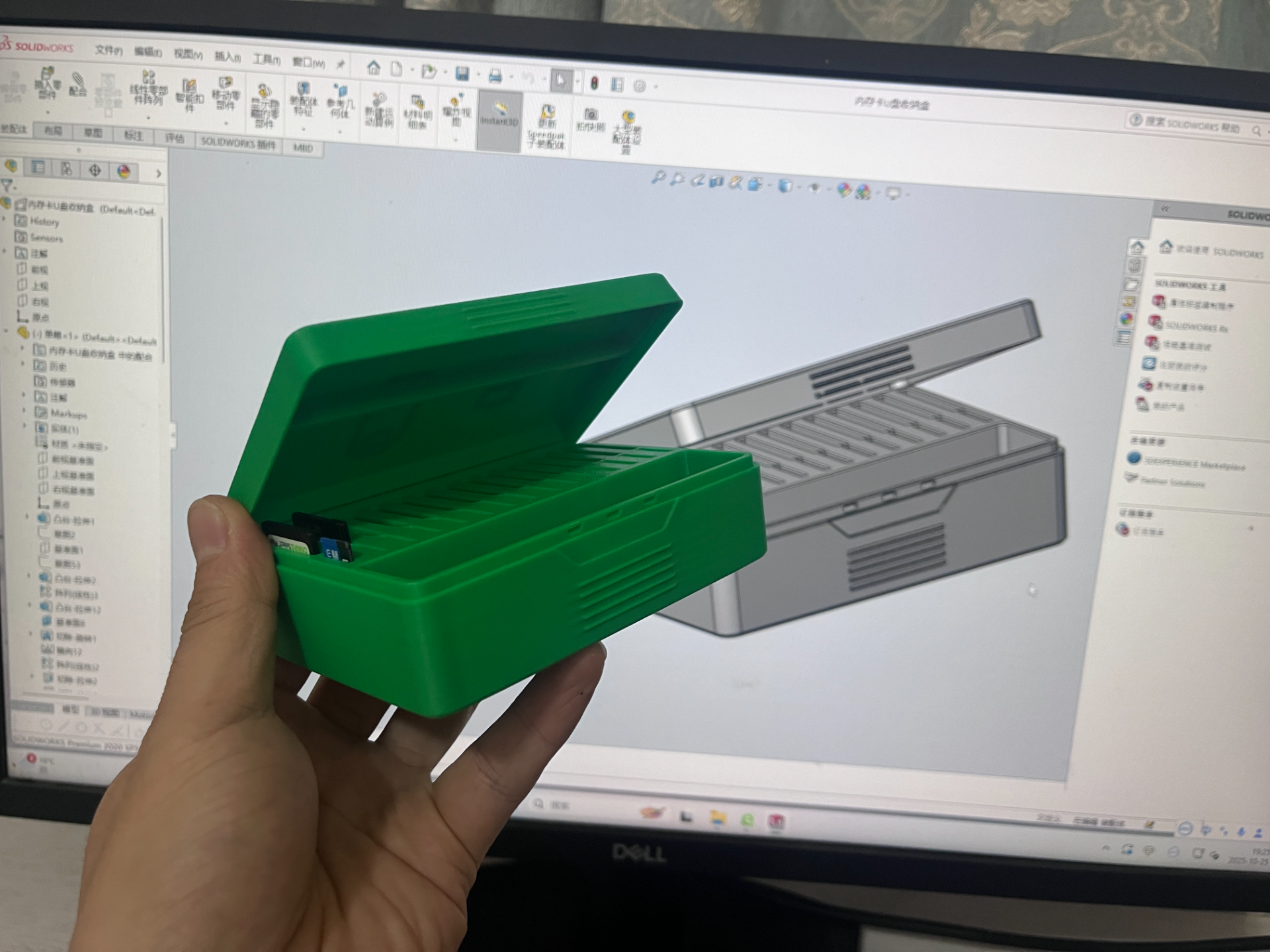 Memory card and USB drive storage box (Print in Place) by Mr li MakerWorld: Download Free 3D Models - 3D model önizlemesi
