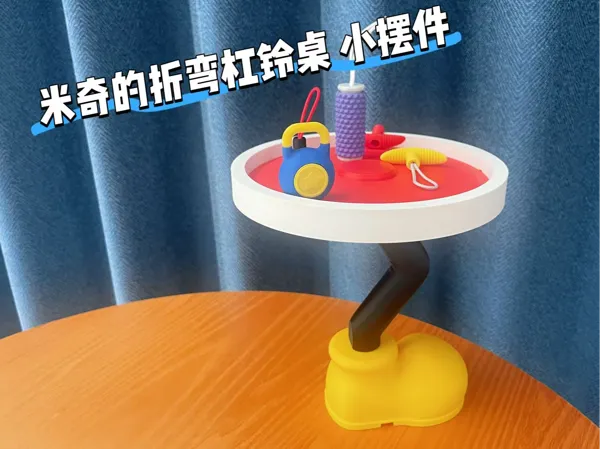 https://makerworld.bblmw.com/makerworld/model/DSM00000001925496/design/2025-10-26_63990081b4817.jpg