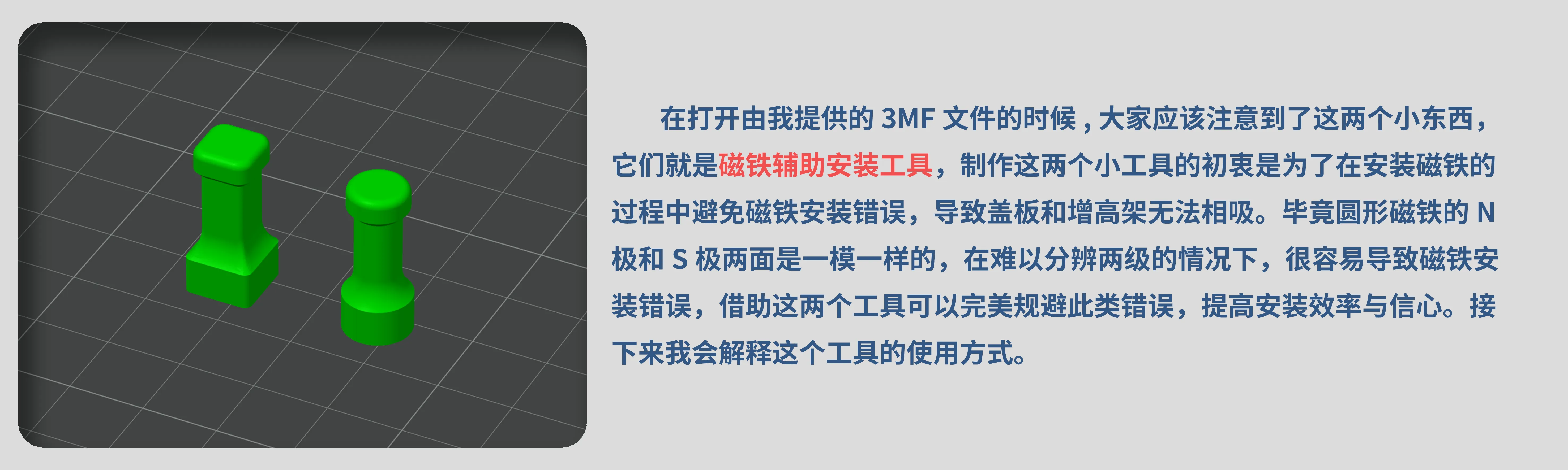 P2S Riser, AMS riser, supports active exhaust port, hmj riser system ...