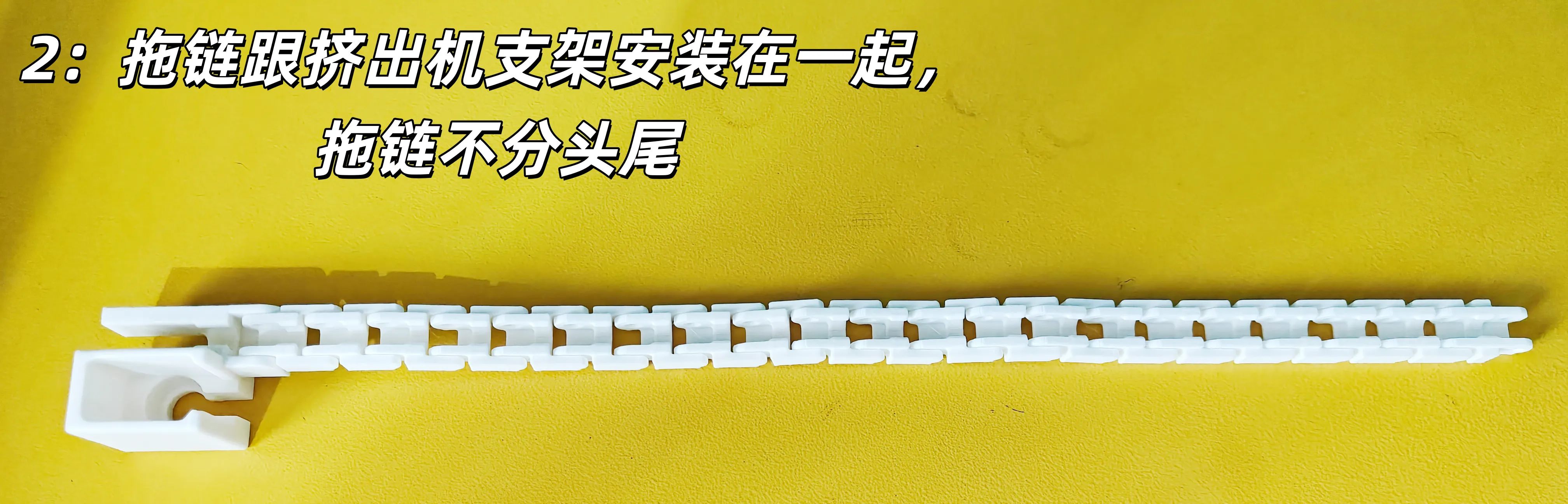 Bambu Lab A1 X-axis drag chain, tank chain by user_703481669 MakerWorld ...