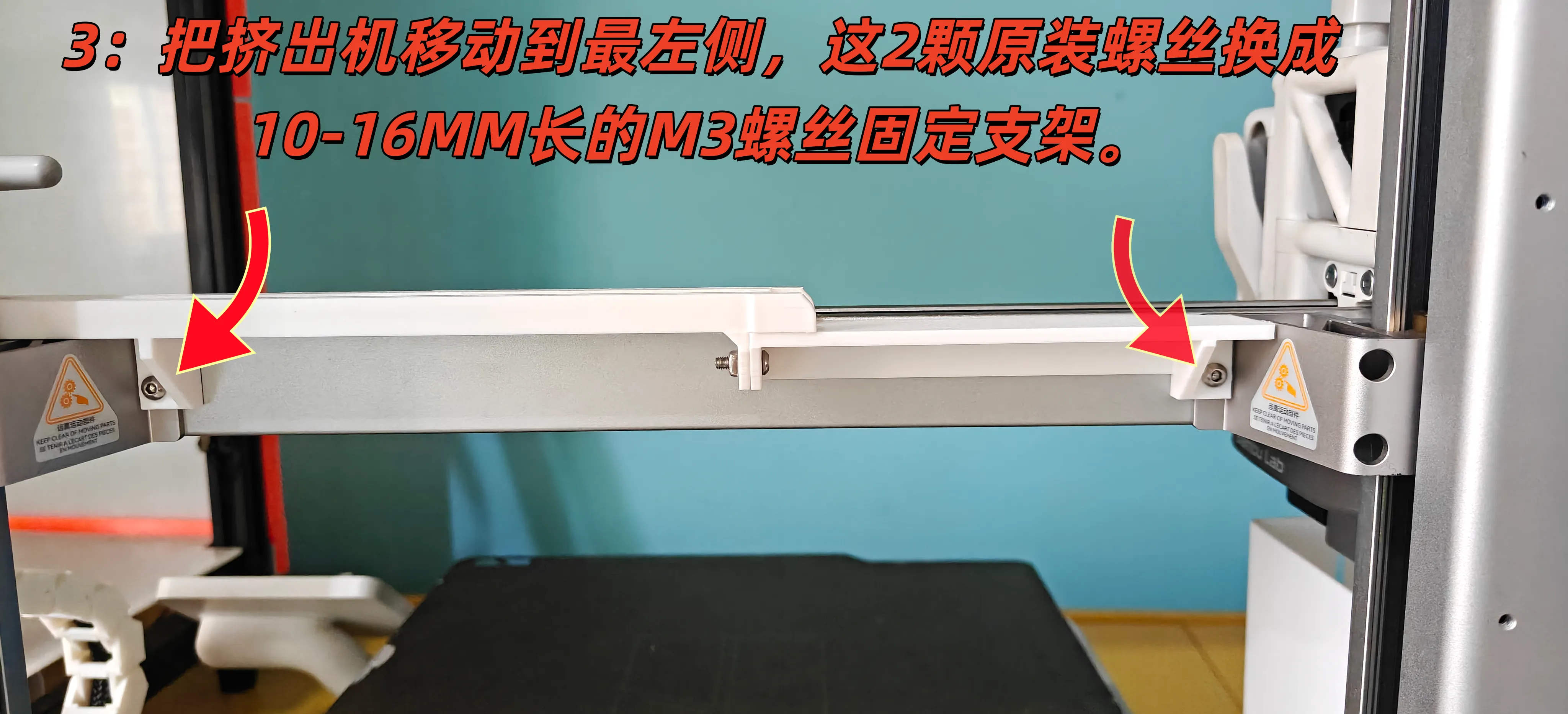 Bambu Lab A1 X-axis drag chain, tank chain by user_703481669 MakerWorld ...