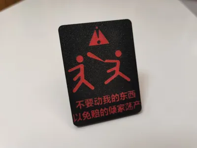 Exquisite Desk Sign (Don't touch my things, or you'll lose everything)