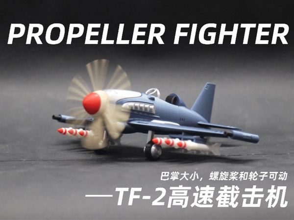 https://makerworld.bblmw.com/makerworld/model/DSM00000001933598/design/2025-10-28_5f53099e27c44.gif