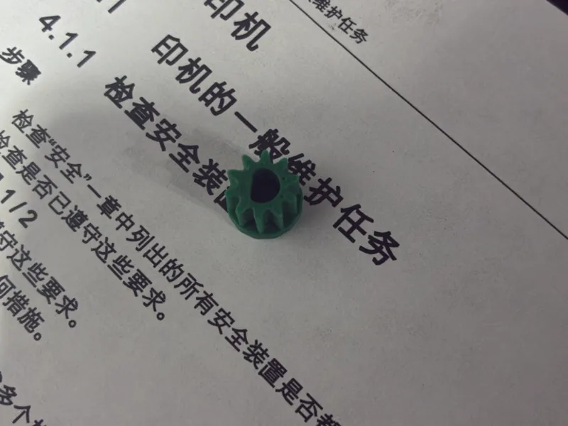 适用于高宝kba印刷机elero直线电机编码器的连接齿轮