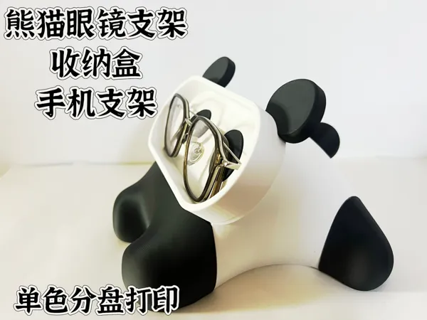 https://makerworld.bblmw.com/makerworld/model/DSM00000001937042/design/2025-10-29_f1b85a40bbdb4.jpg
