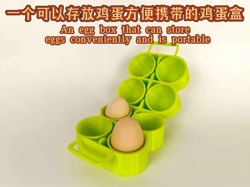 露营便携折叠鸡蛋盒 四个装