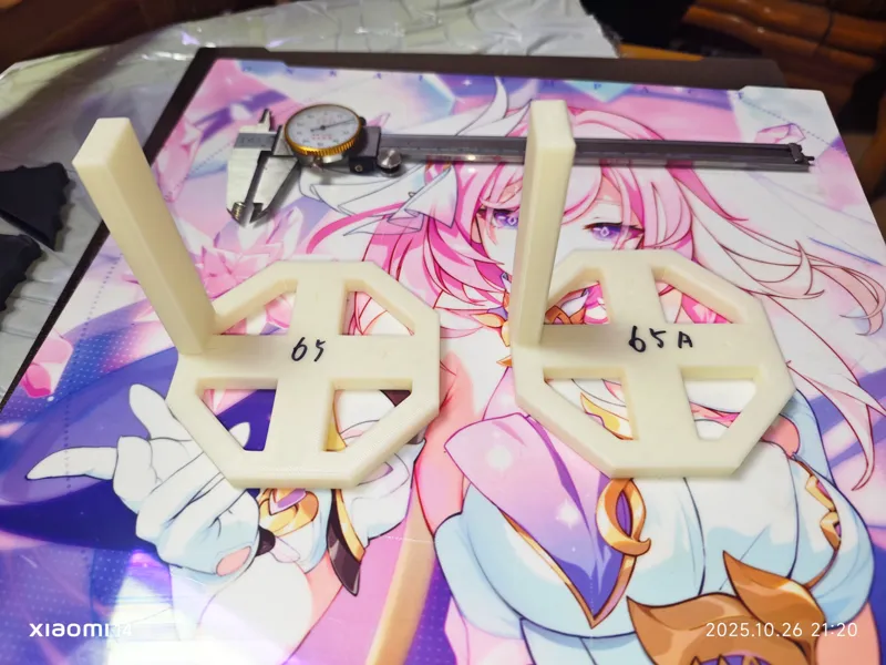 3D打印耗材收缩率测试模型