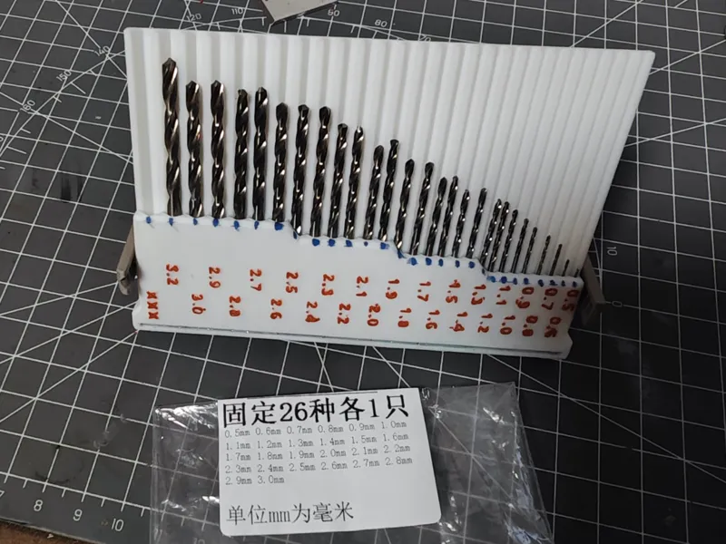 0.5-3.2MM钻头收纳盒