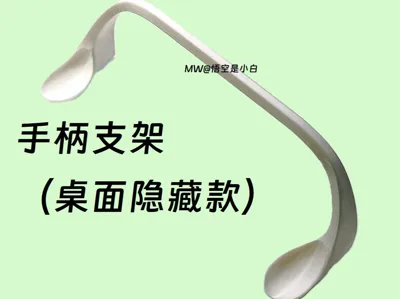 handle holder hidden style