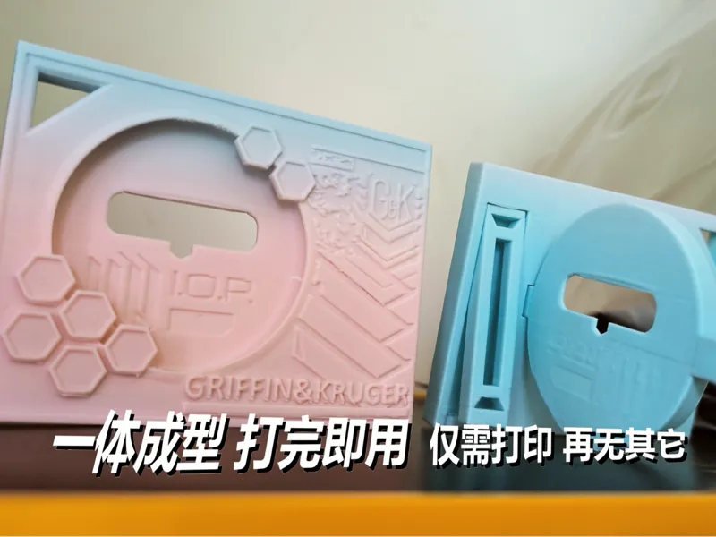 吧唧框/徽章展示架（一体成型带可动背撑）