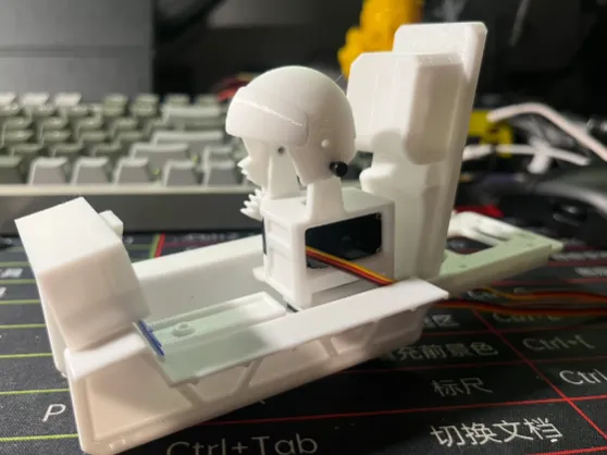 FPV云台座舱