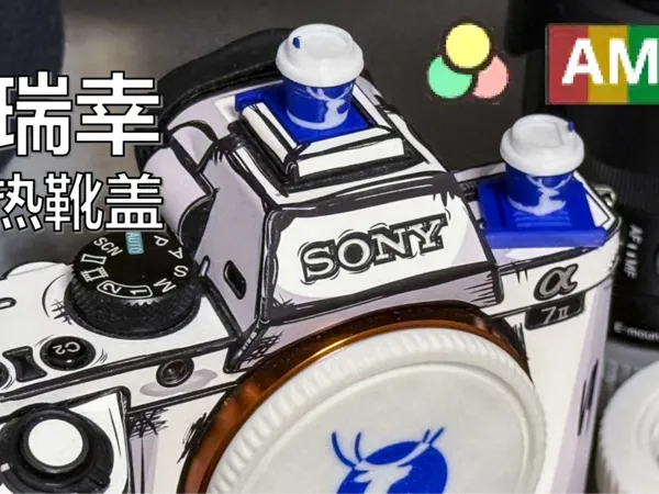 https://makerworld.bblmw.com/makerworld/model/DSM00000001951732/design/2025-11-03_6cde98f95d219.jpg