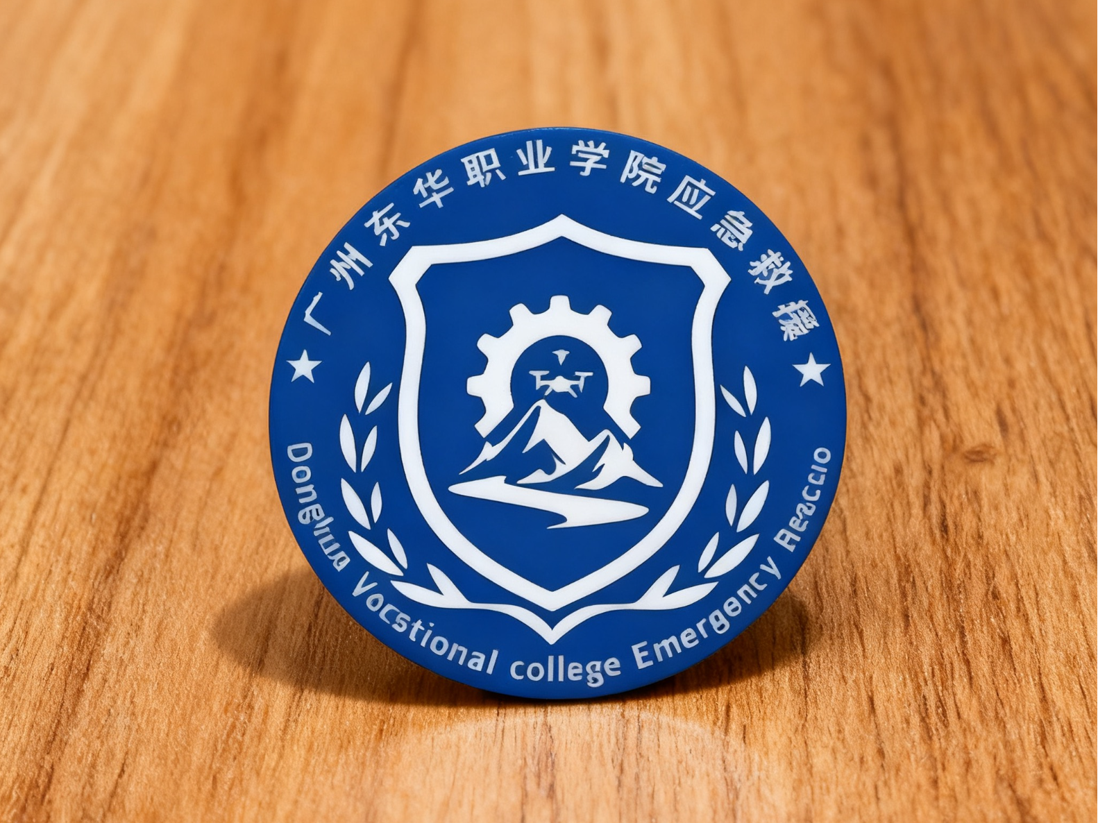应急救援logo徽章