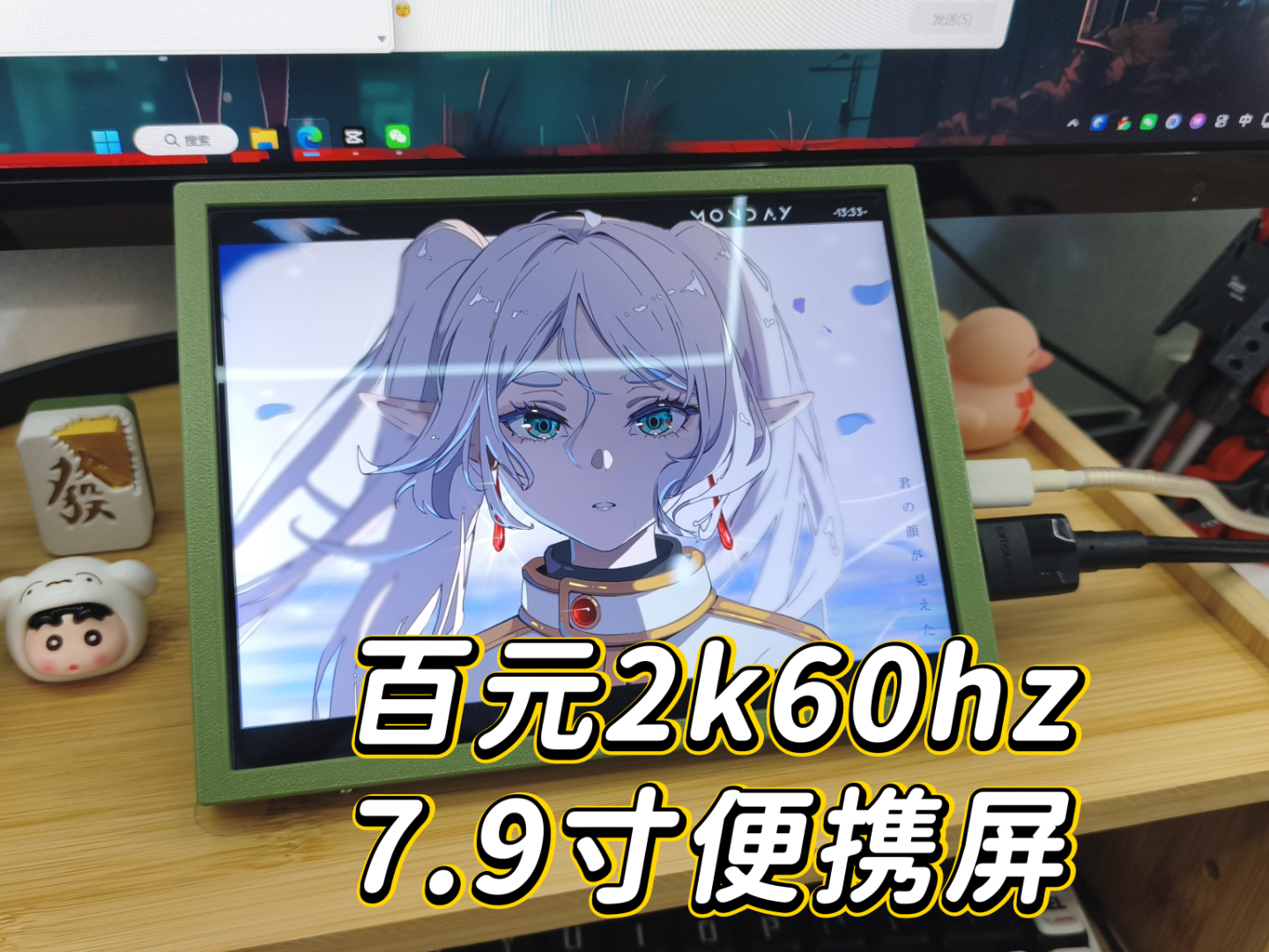 ipad mini2 改便携屏外壳（A1mini可打）