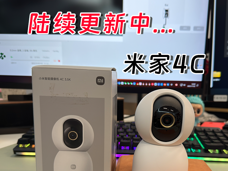 小米4C模型真机扫描