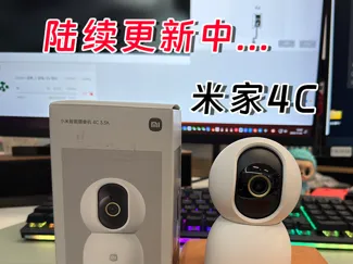 小米4C模型真机扫描