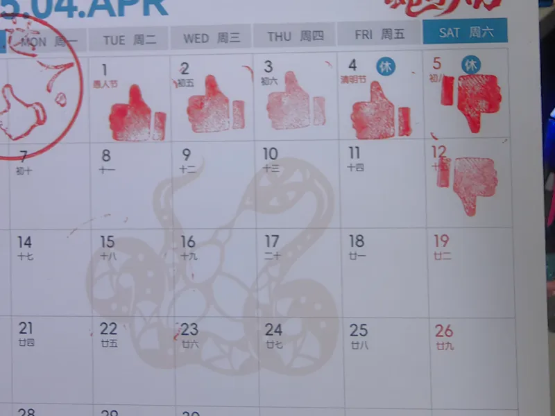 打卡印章、健身打卡、点赞/点踩印章、打勾印章、健身达人印章、自我约束、仪式感