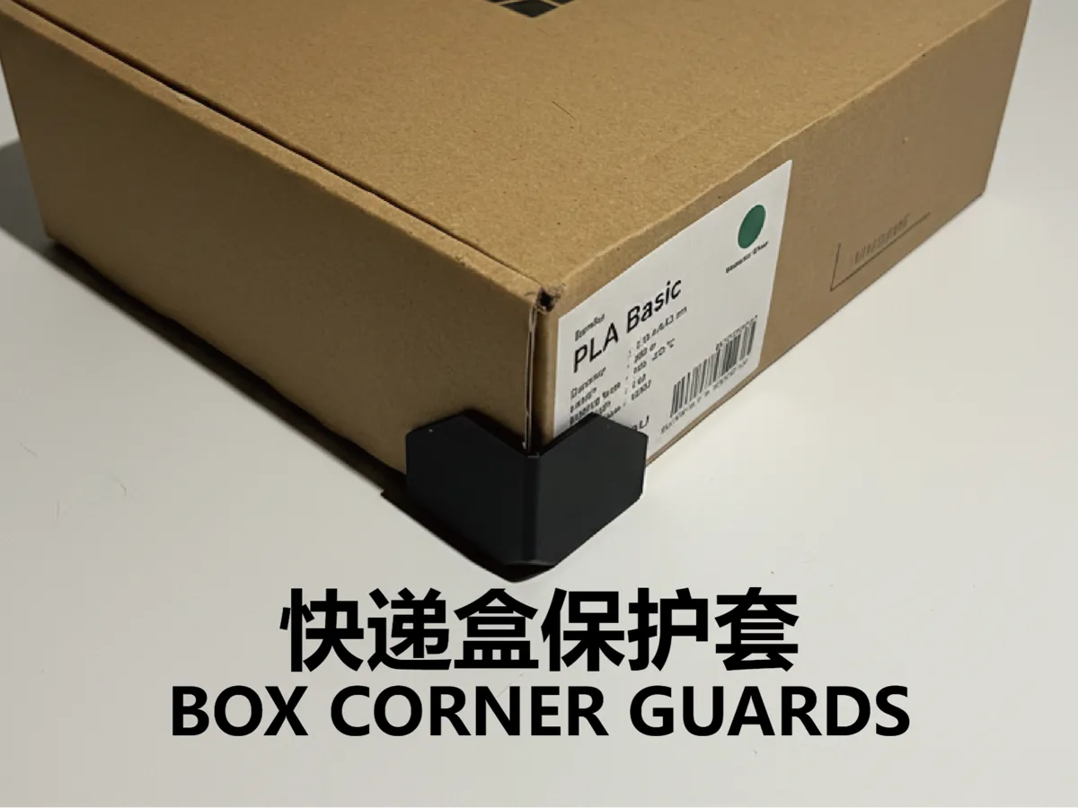 Octagonal Corner Shield - Express Box Protector by maxxu MakerWorld ...