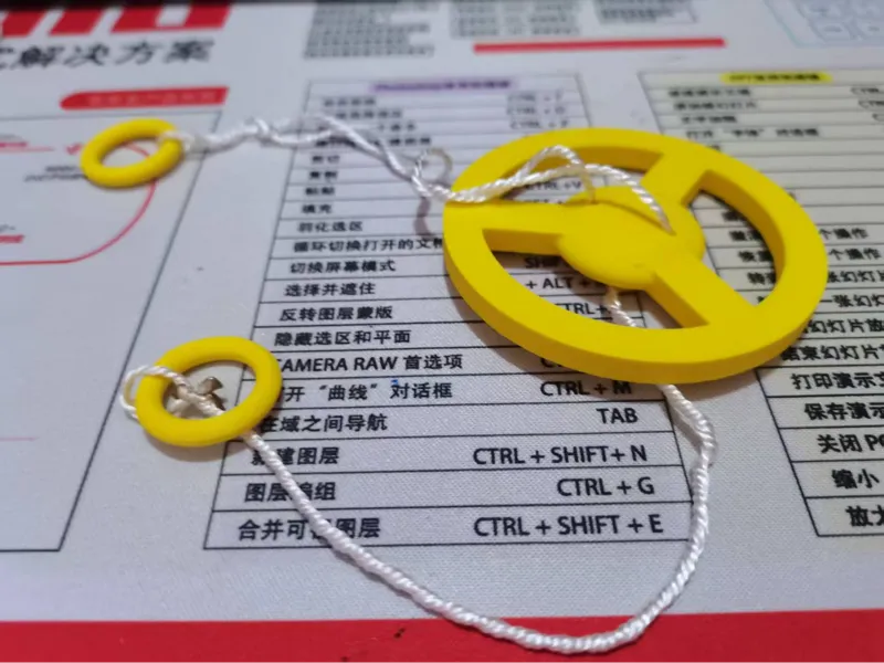 拉绳玩具