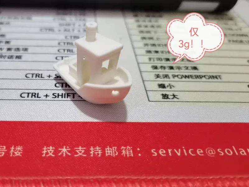 3D测试小船(迷你版)