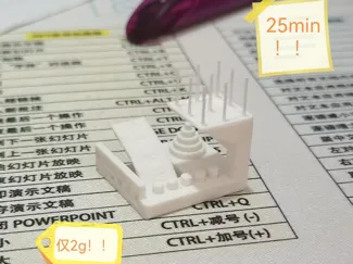 欧特克FDM测试