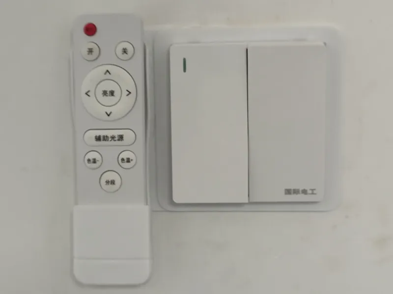 吸顶灯遥控开关支架