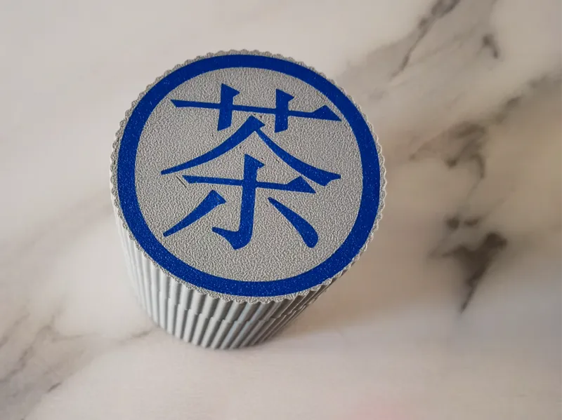 外出茶灌灌