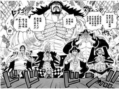 One Piece - Straw Hat Grand Fleet