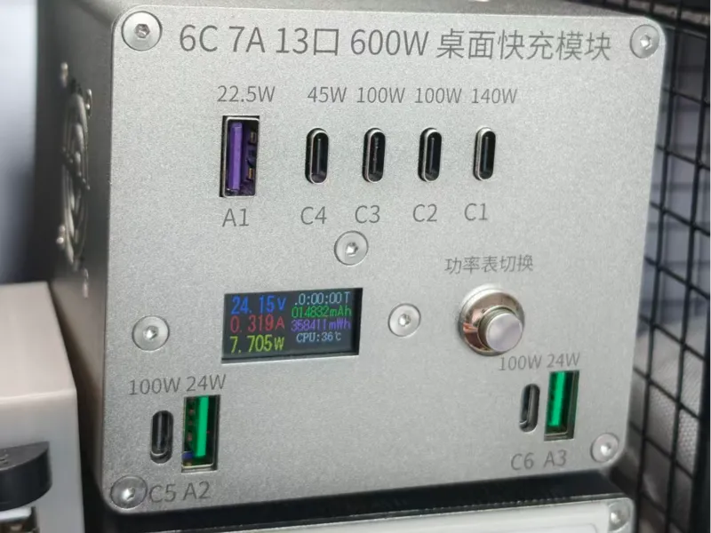 绿联300w内置电源的安装配件（嘉立创开源）