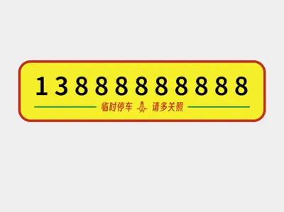 Temporary parking sign
