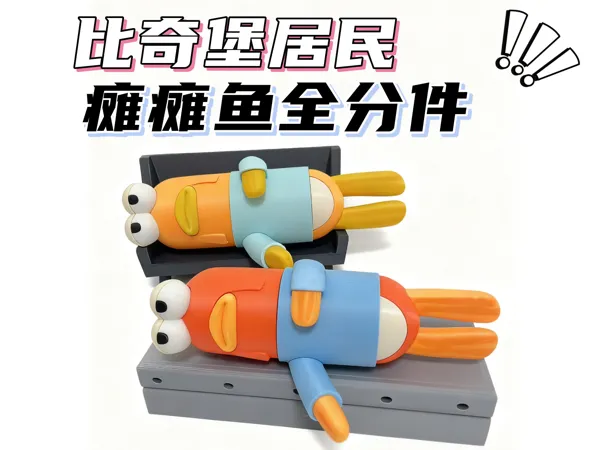 https://makerworld.bblmw.com/makerworld/model/DSM00000001965215/design/2025-11-06_33ff588d3f9fe8.jpg
