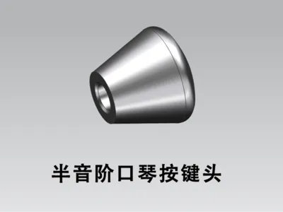 Chromatic Harmonica Slide Button Tip