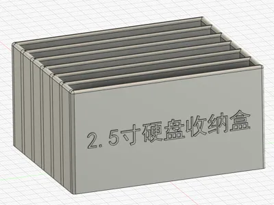 2.5-inch Hard Drive Storage Box