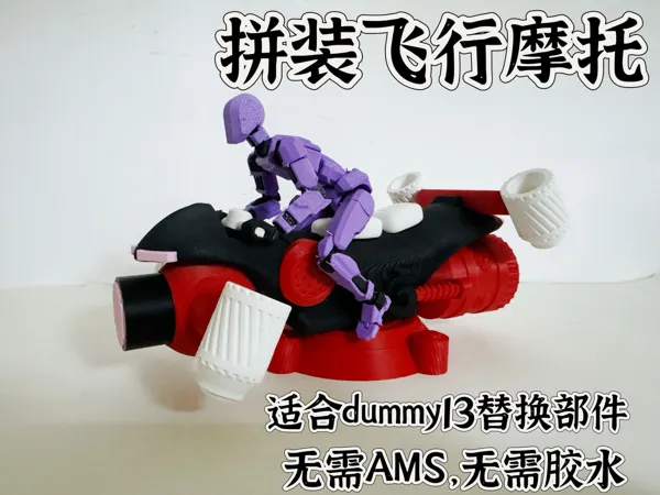 https://makerworld.bblmw.com/makerworld/model/DSM00000001968484/design/2025-11-07_f20fb2fed41eb.jpg