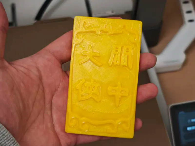 朝廷钦点的关中大侠令牌
