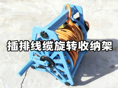 Power strip cable rotating organizer